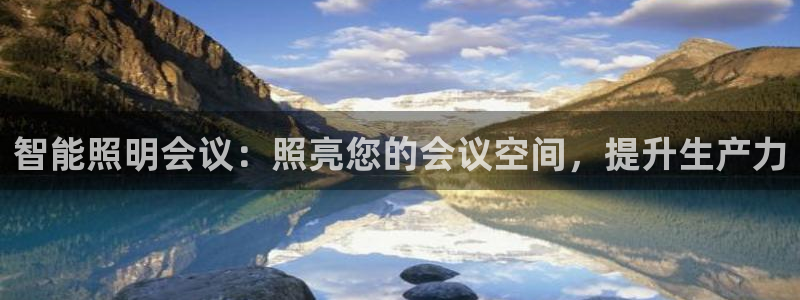 云顶国际音乐会所怎么样