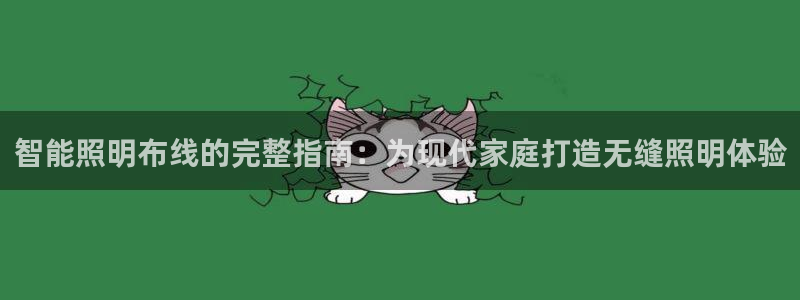 云顶国际服如何调中文