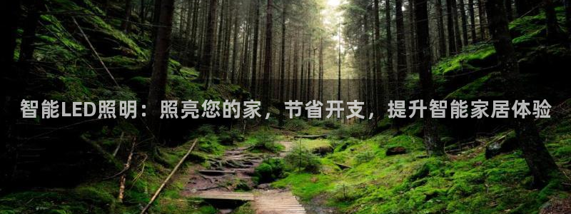 云顶国际nba今日推荐
