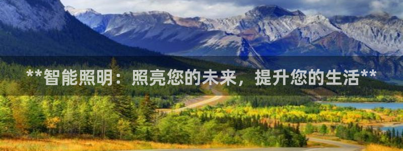 云顶国际教育