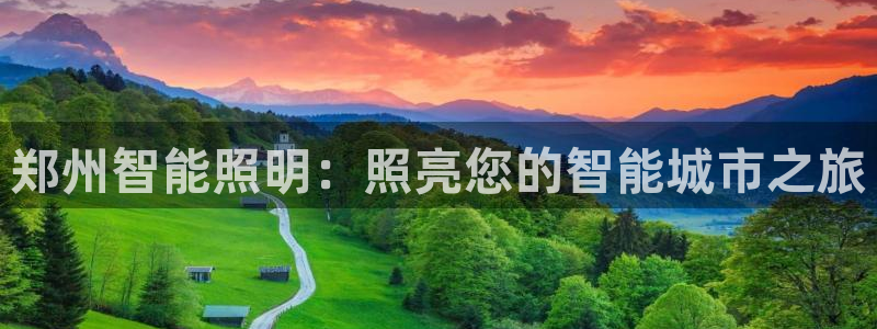 云顶国际app下载安装