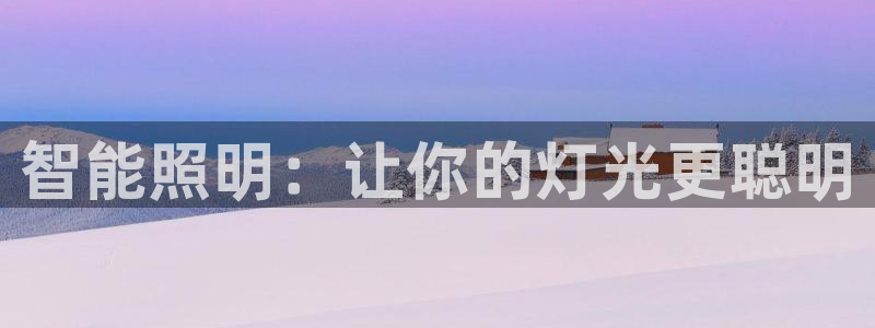 云顶国际服s11什么时候更新