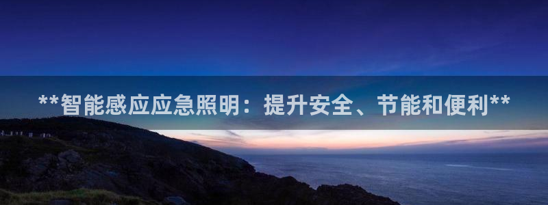 云顶集团老总个人资料