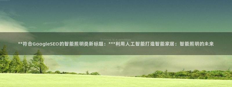 云顶国际是个什么网站
