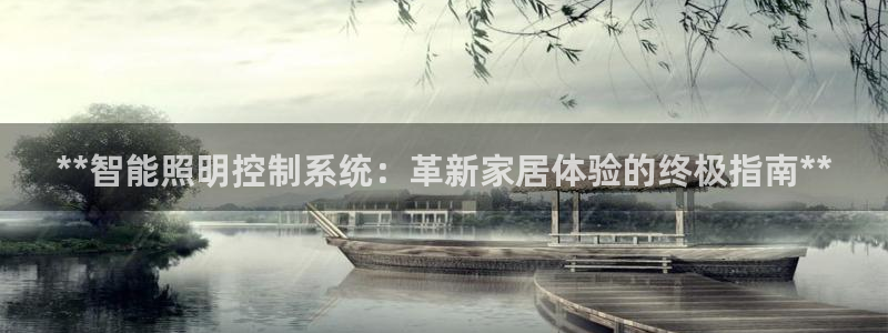 云顶国际网页版官网