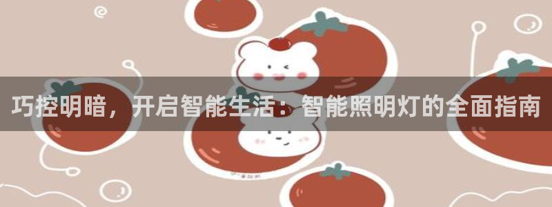 云顶国际服哪个服人多