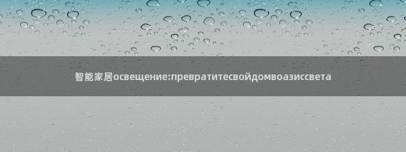 云顶国际服更新时间是几点
