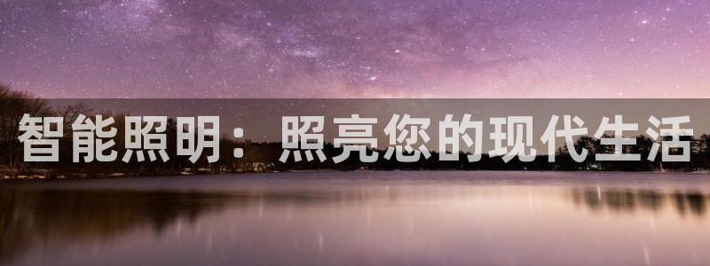 云顶国际广场