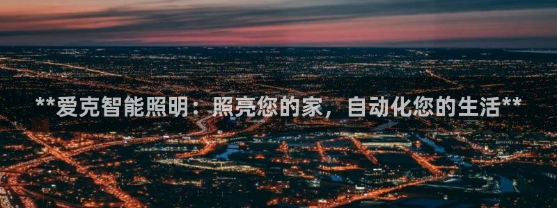 云顶国际公馆在哪