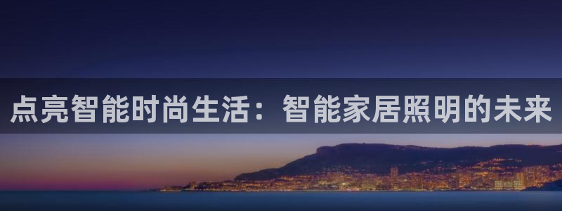 云顶国际二手房