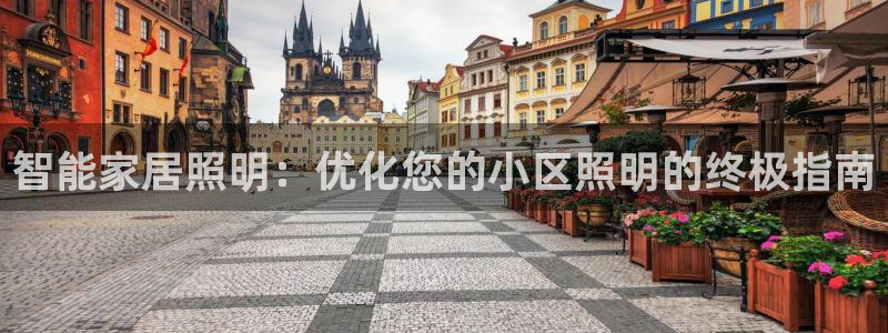 云顶集团投资是不是真的吗