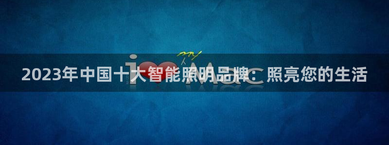 云顶国际是正规游戏吗安全吗