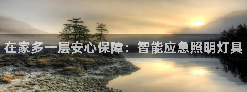 云顶国际是什么充值安全吗