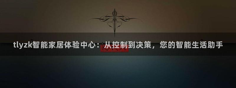 云顶国际平台是真的吗还是假的