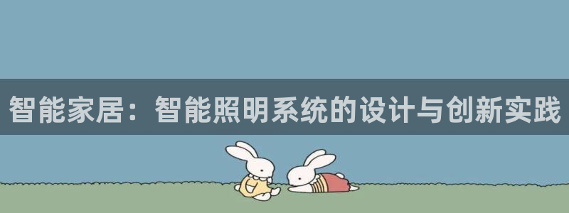 云顶国际赌彩公司下载