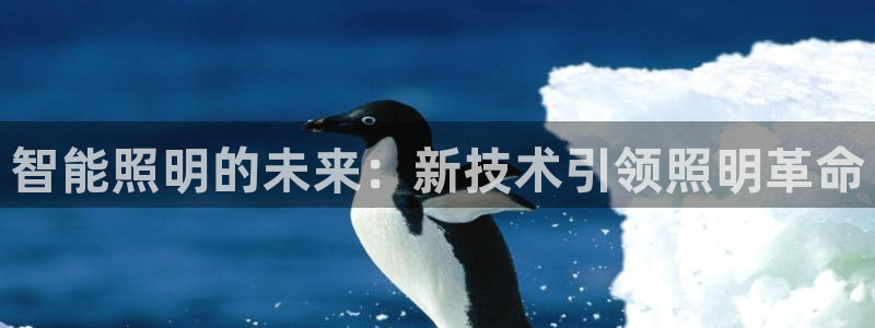 云顶集团老总个人资料