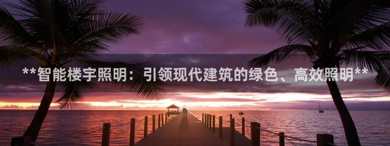 云顶国际服更新公告