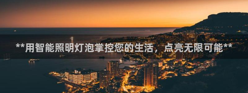 云顶国际(集团)开发实业有限公司