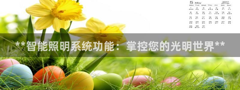 云顶国际城手机网址是多少