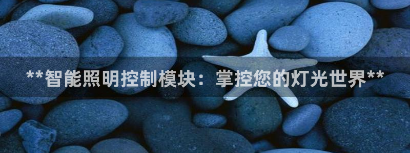 云顶国际集团开发有限公司