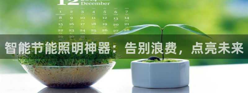 云顶国际公馆在哪个位置