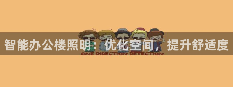 云顶国际集团官网网址