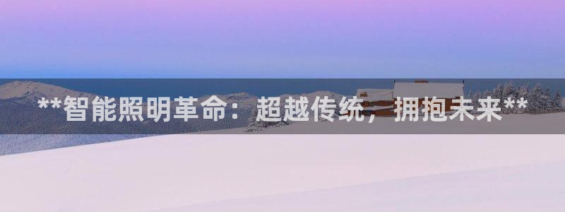 云顶国际官网官方