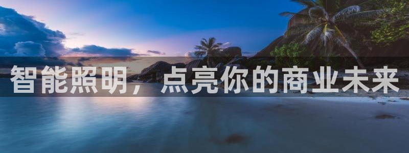 云顶国际会议中心在哪