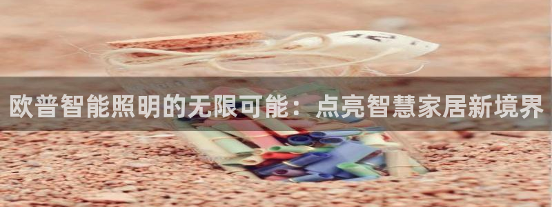 云顶集团网投领跑者