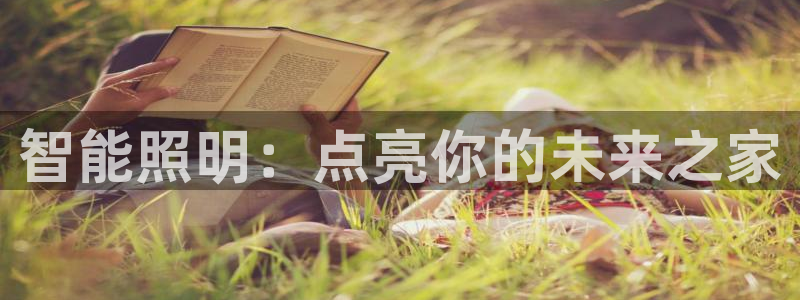 云顶国际在哪里