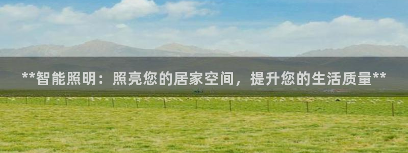 云顶国际游戏平台官网