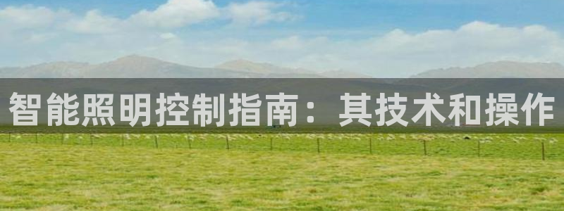 云顶国际官方网站下载