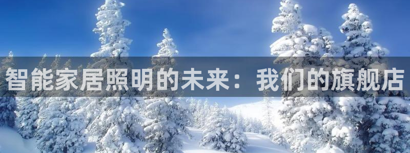 云顶国际是黑台吗还是彩台