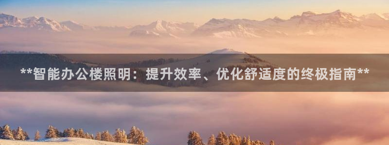 云顶集团游戏app网页版