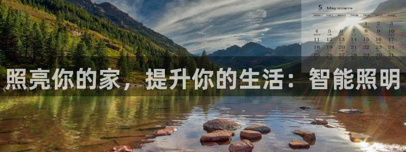 云顶国际酒店老板叫什么