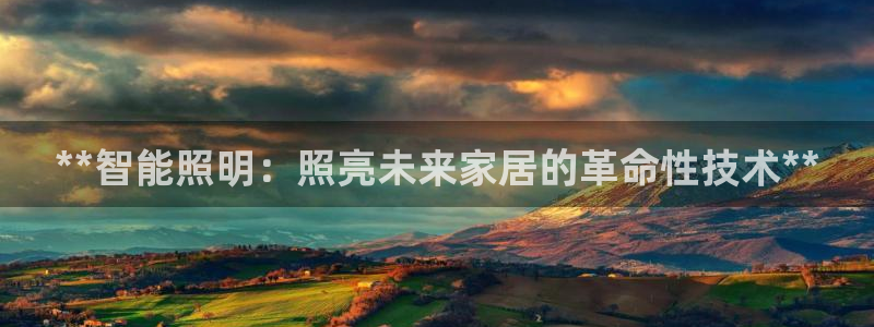 云顶国际体育官方网站下载