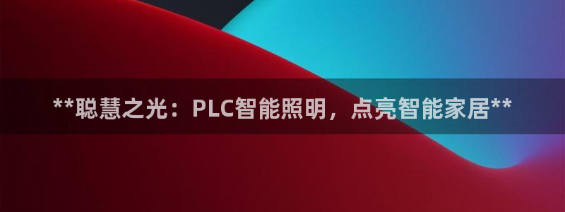 yd2333云顶电子游戏网址多少呢?