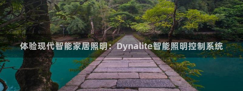 云顶国际商业广场