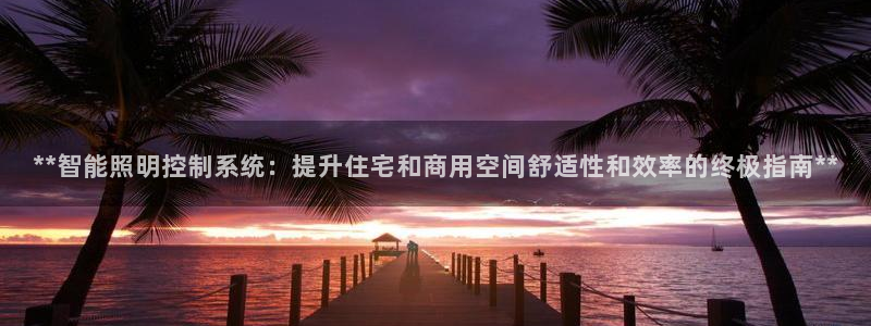 山西省太原市云顶国际酒店