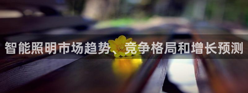 云顶国际怎么才能提现