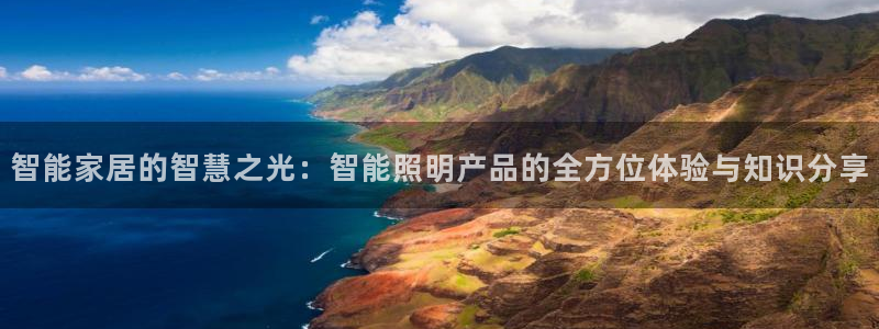 云顶国际平台违法吗?