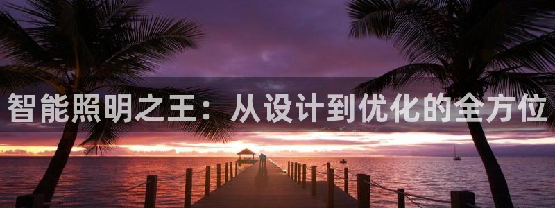 谁知道云顶的网站是多少