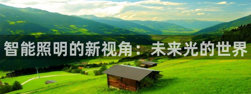 云顶集团公司电话