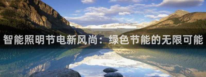 云顶国际服名字