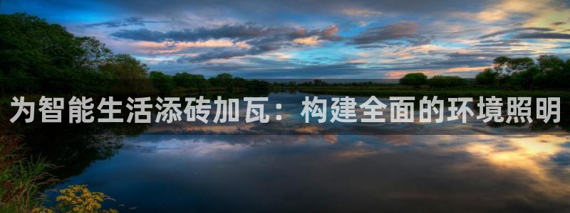 云顶国际官网官方客服