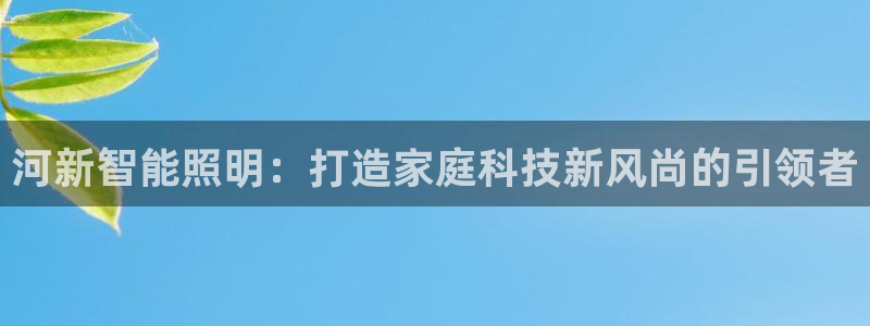 云顶国际app是什么游戏