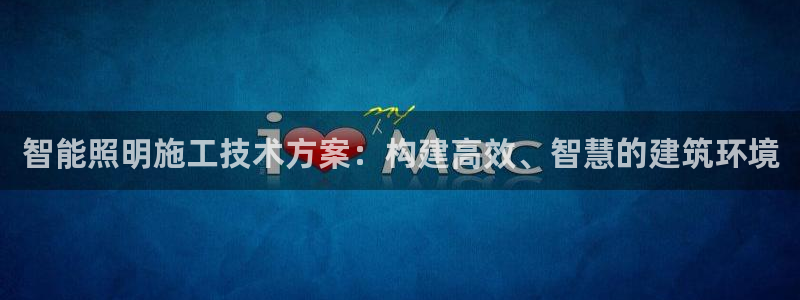 云顶国际集团游戏app