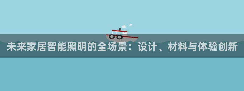 云顶国际是个什么平台