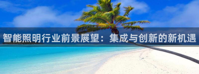 云顶集团在哪里