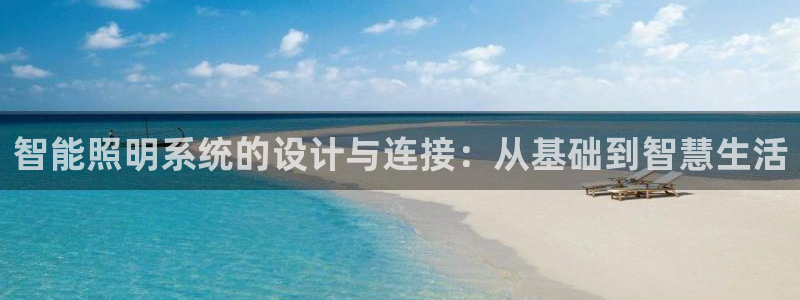 云顶国际是真实网站吗安全吗